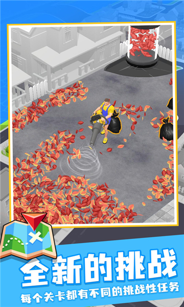 吹叶模拟器游戏下载-吹叶模拟器安卓版下载 v1.5.11手机版 游戏截图 1