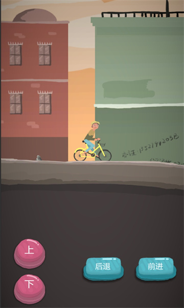 为爱冲锋游戏下载安装-为爱冲锋下载 v1.0 ئويۇن سۈرىتى 4