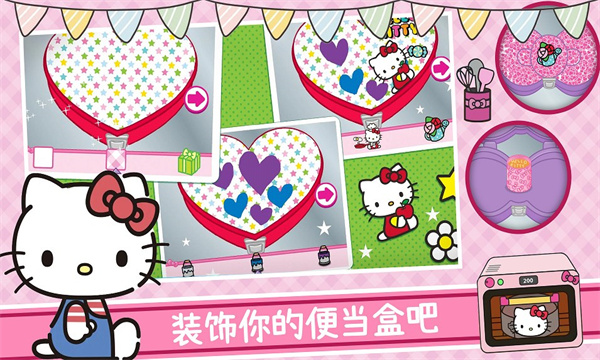 美食烹饪大厨游戏下载-美食烹饪大厨下载 v1.0 游戏截图 2