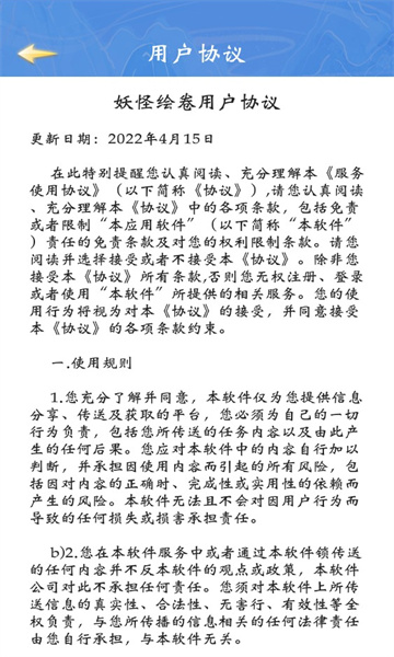 战棋之王之长生道游戏下载-战棋之王之长生道安卓版下载 v1.1.5 游戏截图 2