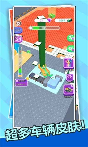 冲吧兄弟们游戏下载-冲吧兄弟们下载 v1.0.0 游戏截图 3