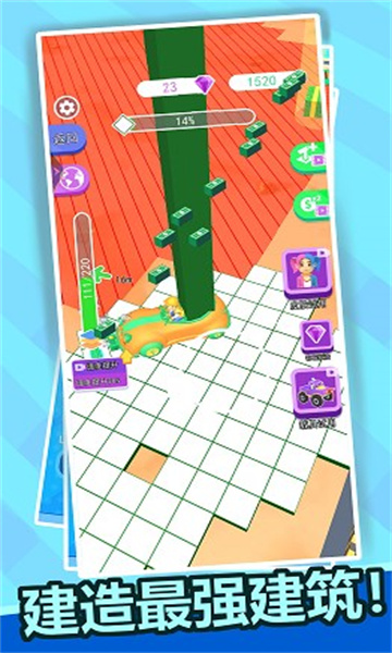 冲吧兄弟们游戏下载-冲吧兄弟们下载 v1.0.0 游戏截图 2