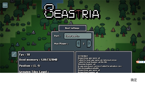 兽性大发游戏下载-兽性大发安卓版(Beastria)下载 v1.0.0.3手机版 Тоглоомын зураг 2