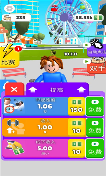 你要玩个锤子游戏下载-你要玩个锤子安卓版下载 v1.0.0 游戏截图 1