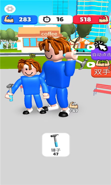 你要玩个锤子游戏下载-你要玩个锤子安卓版下载 v1.0.0 游戏截图 3