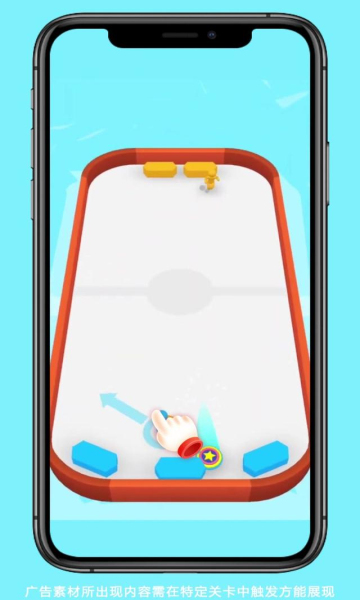 老王扔的准游戏下载-老王扔的准安卓版下载 v1.0.02最新版 游戏截图 3