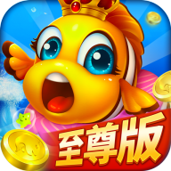 Fishing Master Supreme Edition 다운로드 - Fishing Master Supreme Edition v122.7.287 최신 버전