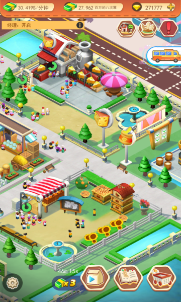我的四季农院游戏下载-我的四季农院红包版下载 v3.0.0最新版 游戏截图 4