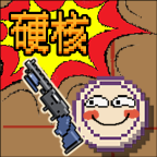 硬核象棋游戏下载-硬核象棋下载 v1.0.0