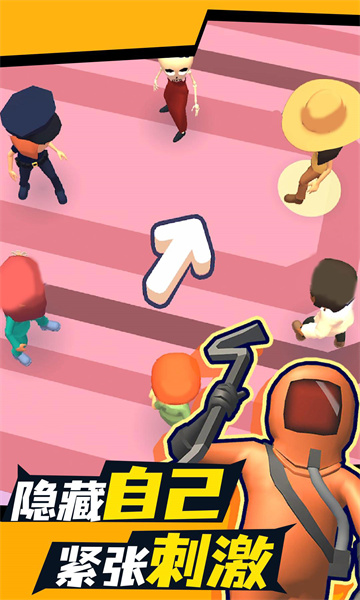 找一找模拟器游戏下载安装-找一找模拟器下载 v1.0.2.1 游戏截图 1