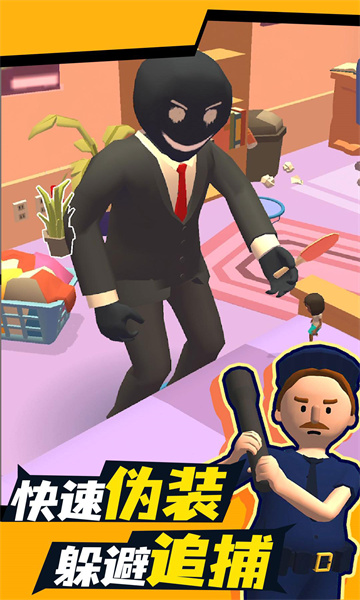 找一找模拟器游戏下载安装-找一找模拟器下载 v1.0.2.1 游戏截图 2