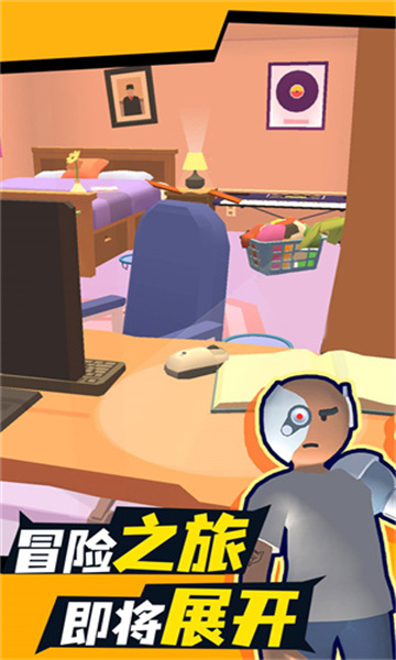 找一找模拟器游戏下载安装-找一找模拟器下载 v1.0.2.1 游戏截图 3