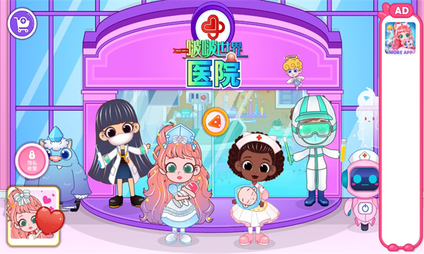 啵啵世界医院免费版下载-啵啵世界医院游戏下载 v1.0.1 ئويۇن سۈرىتى 3
