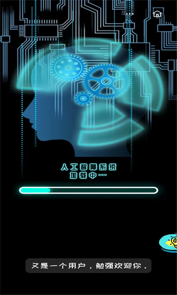 我脑梗了游戏下载-我脑梗了游戏最新版下载 v1.0.1 游戏截图 2