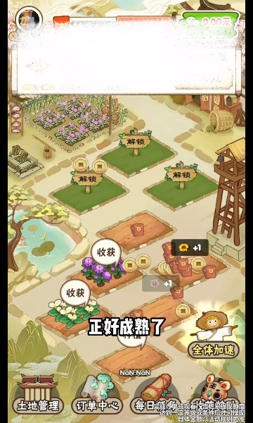 花都乐园红包版下载-花都乐园游戏下载 v1.0.0安卓版 游戏截图 2
