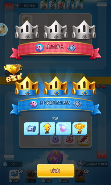 勇士特攻队游戏下载-勇士特攻队安卓版下载 v1.0.0 游戏截图 3