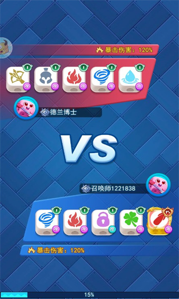 勇士特攻队游戏下载-勇士特攻队安卓版下载 v1.0.0 游戏截图 1