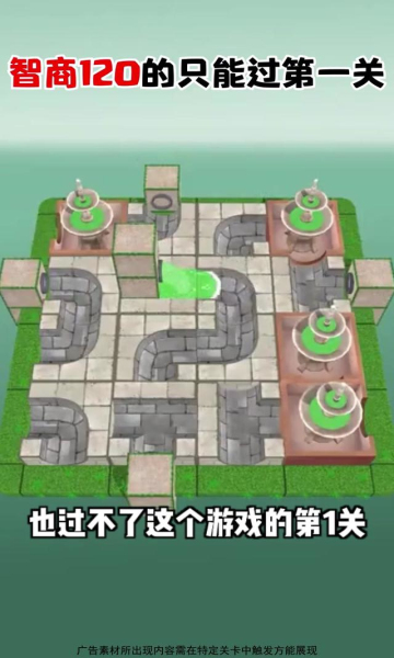 全民倒水大战安卓版下载-全民倒水大战游戏下载 v1.0.11 게임 스크린샷 1