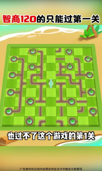 全民倒水大战安卓版下载-全民倒水大战游戏下载 v1.0.11 게임 스크린샷 3