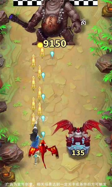 御剑割草传说游戏下载-御剑割草传说安卓版下载 v1.0.9 게임 스크린샷 1