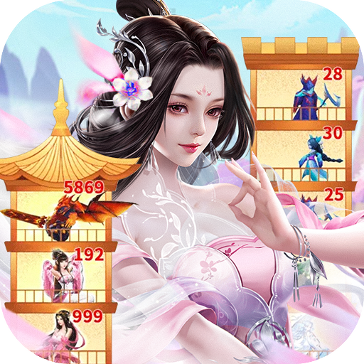 二師兄闖關記遊戲下載-二師兄闖關記紅包版下載 v3.0.8