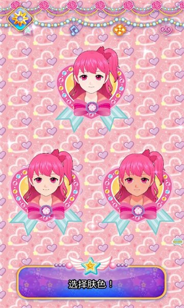 魔法芭比换装公主游戏下载-魔法芭比换装公主安卓版下载 v1.0 Тоглоомын зураг 3