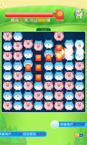 没事消一消游戏下载-没事消一消安卓版下载 v1.0 游戏截图 3