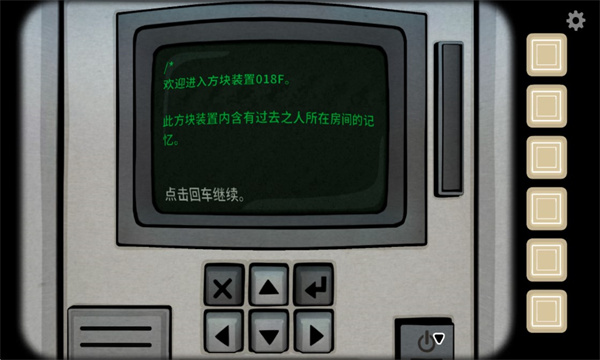 the past within游戏下载-the past within最新联机版下载 v7.8.03 游戏截图 2