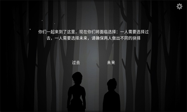 the past within游戏下载-the past within最新联机版下载 v7.8.03 游戏截图 1