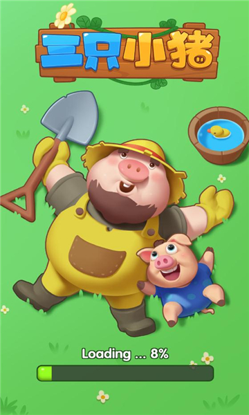 三只小猪赚钱游戏 三只小猪赚钱游戏
