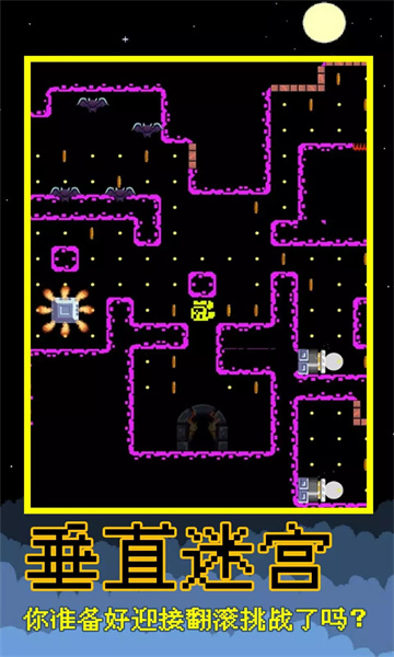 彩虹吃豆人游戏 彩虹吃豆人游戏