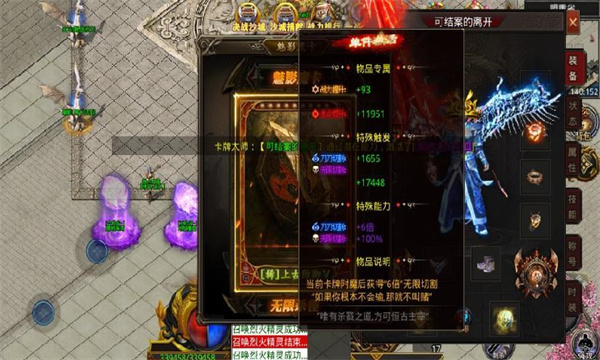 高爆无限刀手游下载-高爆无限刀游戏最新版下载 v1.0.0 Тоглоомын зураг 3