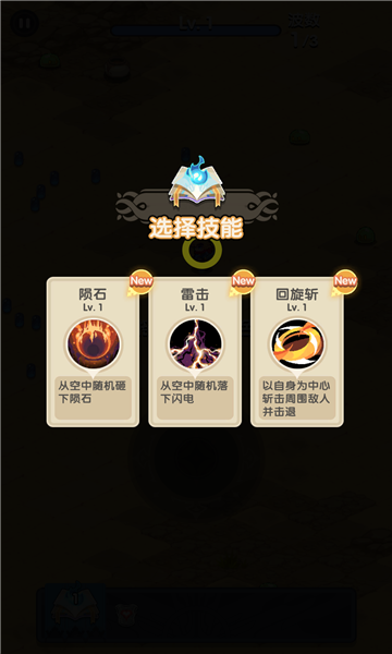 勇者生存计划下载-勇者生存计划游戏下载 v1.0.15官方版 游戏截图 1