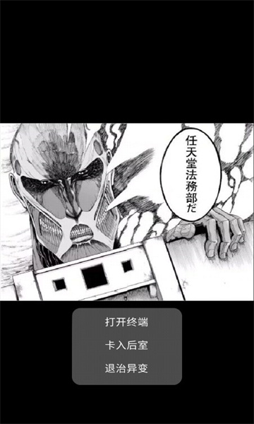 冒险记事录游戏下载-冒险记事录安卓版下载 v0.9 游戏截图 1