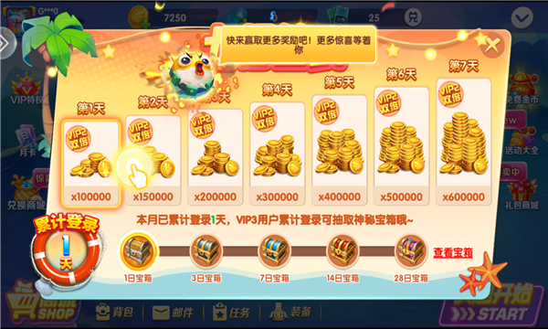 掌心捕鱼黄金版下载-掌心捕鱼黄金版游戏下载 v1.1官方版 游戏截图 1