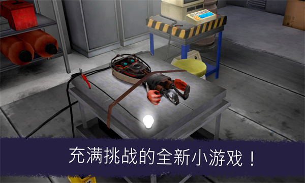 ice scream 7正式版下载游戏-Ice Scream 7 Friends下载 v1.0.9 游戏截图 1