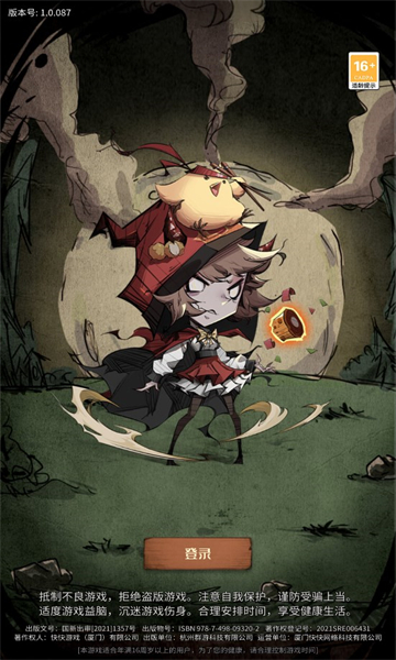 冲破暗区游戏下载-冲破暗区安卓版下载 v1.1.028 游戏截图 1