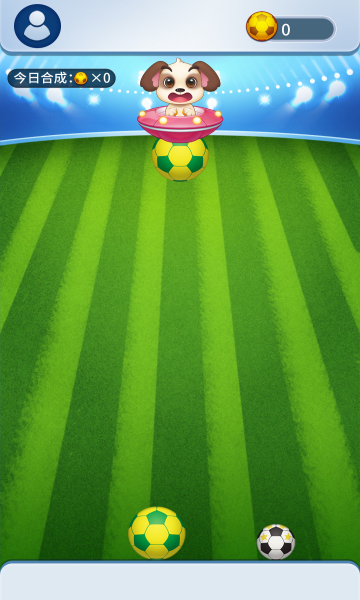 成大金球2048游戏下载-合成大金球2048红包版下载 v1.0.6最新版 ئويۇن سۈرىتى 2