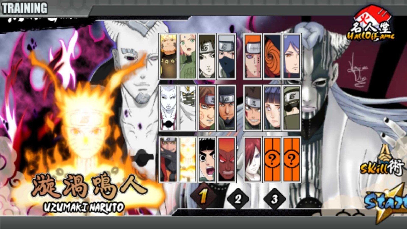 火战大筒木羽村最新版2026下载-火战之大筒木游戏下载 v1.0.3 游戏截图 2