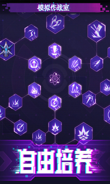 迷失星球免费下载手机版-迷失星球游戏下载 v6.0最新版 游戏截图 1