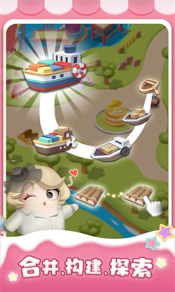 合合乐园游戏下载-合合乐园安卓最新版下载 v1.0.0 게임 스크린샷 1