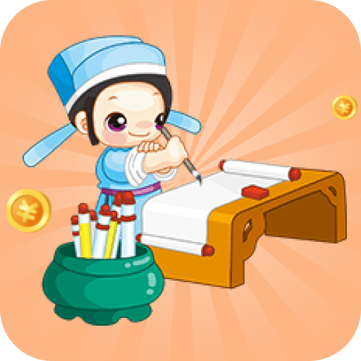 答题智多星游戏下载-答题智多星红包版下载 v1.0.4