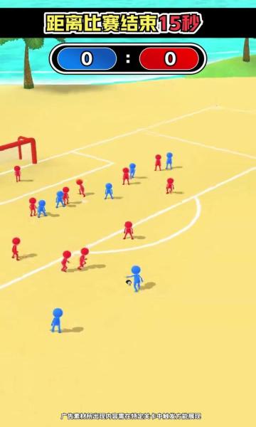 对决之路游戏下载-对决之路安卓版下载 v1.0.13最新版 游戏截图 3