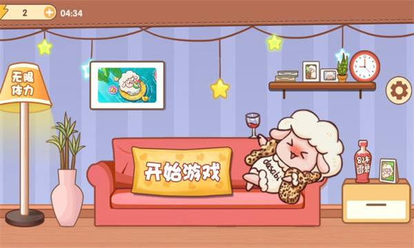 解压物语游戏下载-解压物语下载 v1.0 游戏截图 3