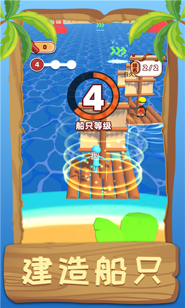 荒野伐木高手游戏下载-荒野伐木高手安卓版下载 v1.0.0手机版 游戏截图 2