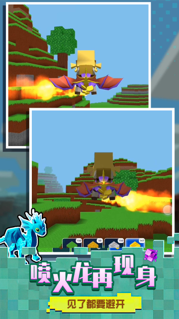 迷你小世界app下载安装最新版-迷你小世界游戏下载 v1.0.1123手机版 ئويۇن سۈرىتى 3