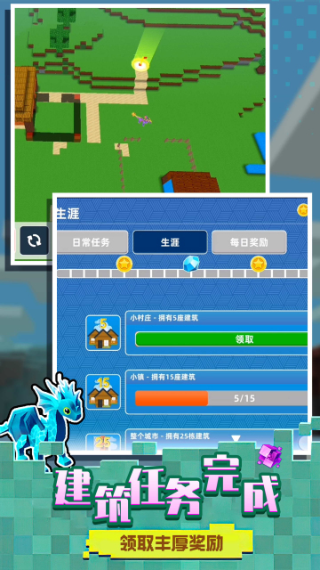 迷你小世界app下载安装最新版-迷你小世界游戏下载 v1.0.1123手机版 ئويۇن سۈرىتى 2