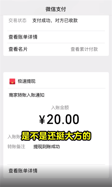 美好人生游戏赚钱下载-美好人生红包版下载 v344.123 游戏截图 1