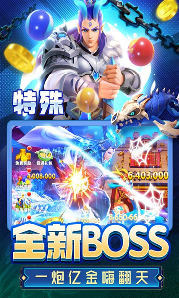 老a捕鱼带摇钱树的版本下载-老a捕鱼手机游戏下载 v1.0.6.8.0最新版 རོལ་རྩེད་པར་རིས། 2