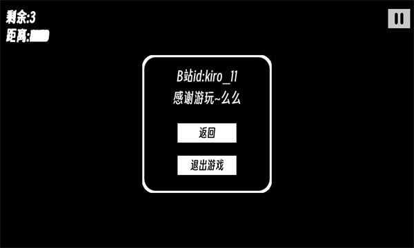 一款费嗓子的游戏下载-一款费嗓子的游戏手机版下载 v1.0 游戏截图 2